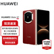 華為（HUAWEI）Mate X7 折疊屏手機 超可靠折疊玄武架構 華為折疊屏鴻蒙 華為matex7手機 寰宇紅 16GB+1TB典藏版 官方標配