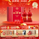 劍南春 珍藏級 52度 500ml*2瓶 雙支禮盒 濃香型白酒