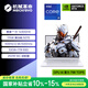 機械革命【國家補貼】極光X 酷睿i9HX 游戲本筆記本電腦(i9-14900HX 32G 1T RTX5070 2.5K屏 300Hz 白)