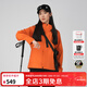 思凱樂(lè )（SCALER）【凌峰】戶(hù)外沖鋒衣男透氣耐磨防風(fēng)登山徒步外套女S593 【女款】沙塵橘|(zhì)兩層沖鋒衣 M