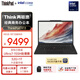 ThinkPad【國家補貼15%】聯(lián)想X13 全互聯(lián)商務(wù)辦公筆記本電腦 酷睿Ultra7 32G 1TB AI PC輕薄本(08CD）