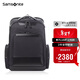 新秀麗（Samsonite）高端商務(wù)雙肩包電腦包17英寸男士背包短途出差大容量新年禮物QY6