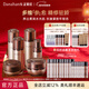 多娜嫻（danahan）人參籽抗皺緊致護膚品套裝韓國進(jìn)口化妝品彈潤補水保濕淡紋送老婆 【6件套】全套養護6件套