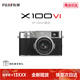 FUJIFILMFujifilm/富士X100Vi相機數碼 六代新款旗艦型 高清旅游學生 微單反專業攝影機x100vi X100VI(鉑光銀)+原裝Xf23 F2鏡頭 官方標配【365天質保售后無憂】