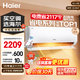 海爾（Haier）空調凈省電1.5匹 小紅花新一級能效雙排銅管蒸發(fā)器 家用變頻冷暖空調獨立除濕臥室靜音防直吹掛機 凈省電 一級能效新品凈省電 省電提升38% 大1.5匹