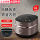 電飯煲鐵釜內膽家用多功能電飯煲智能預約大功率電飯鍋蒸飯煮飯鍋 九陽(yáng)F-40TD02 4L