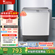 小天鵝（LittleSwan）雙桶雙缸洗衣機半自動(dòng) 12公斤超大容量 品質(zhì)雙電機洗脫分離 洗大件   一級能效省電省水 TP12S156A