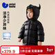 迷你巴拉（minibala）[真心絨]男女童羽絨服保暖寶寶兒童外套2025冬新品