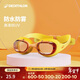 迪卡儂【新品】?jì)和剧R高清防水防霧防曬潛水游泳裝備-5582441