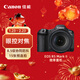 佳能（Canon）Canon EOS R5 Mark II 全畫(huà)幅專(zhuān)業(yè)微單數碼相機 24-105標準鏡頭套裝 專(zhuān)業(yè)攝影