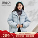 雪中飛（SNOWFLYING）加厚時(shí)尚氣質(zhì)羽絨服女士短款2025新款寬松保暖簡(jiǎn)約淑女冬季外套潮 冰藍色 M (160) /100-120斤