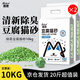 蓓恩綠茶味豆腐貓砂20斤寵物貓砂結團除臭低塵可沖廁所貓沙大包裝