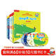 悠游閱讀·成長(cháng)計劃 第四級1-5 自然拼讀故事（外研社英語(yǔ)分級閱讀 套裝共35冊 點(diǎn)讀版 附CD光盤(pán)5張）