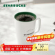 星巴克（Starbucks）杯子馬克杯經(jīng)典傳承陶瓷咖啡杯家用攪拌杯355ml男女士送禮禮物