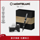 萬(wàn)寶龍MONTBLANC墨水+萬(wàn)特佳和諧黑色鋼筆禮盒套裝新年禮物