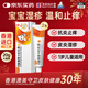 奧貝爽丙酸氟替卡松乳膏 0.05%*20g/盒 2盒裝