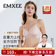 嫚熙（EMXEE）太空反重力孕婦哺乳內衣聚攏防下垂孕期產(chǎn)后專(zhuān)用喂奶文胸秋冬 晚霞粉【太空Bra 反重力系列】 L