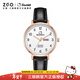 正港（ZGO）x三麗鷗手表女學(xué)生初高中生女孩女生考試專(zhuān)用HelloKitty手表 2108