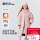 雪中飛兒童羽絨服男童女童中大童冬季新款保暖加厚中長(cháng)款童裝粉色130