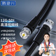 騰捷興12G-SDI線(xiàn)3米高清4K@60Hz 兼容6G/3G-sdi攝像機專(zhuān)用視頻線(xiàn) 電視臺廣播級BNC同軸線(xiàn) TJX-SD1203