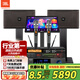 JBL 【26年全新升級】KM310G2家庭KTV音響套裝卡拉ok唱歌全套設備家用K歌一體機 【10吋2音響】豪華版套餐一