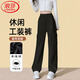 浪莎黑色工裝褲女款春秋冬季2026新款高腰顯瘦直筒休閑闊腿運動(dòng)褲加絨 黑色 【春秋常規】 L 【適合110-125斤】