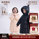 高梵黑金兒童鵝絨服5.0長(cháng)款加厚男女小童精靈帽寶寶保暖羽絨服外套 YT黑色 130 【充絨量 149g】