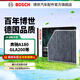 博世（BOSCH）活性炭汽車(chē)空調濾芯格空調濾清器5175適配奔馳A180/A200/A260 GLA200/GLA220/GLA260等
