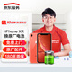 京東服務(wù) iPhone XR 蘋(píng)果電池換新手機維修【原廠(chǎng) 上門(mén)】