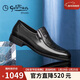 金利來(lái)（Goldlion）男鞋皮鞋時(shí)尚商務(wù)休閑鞋舒適輕質(zhì)耐磨樂(lè )福鞋G521330005AAA黑色42