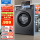 創(chuàng  )維變頻除螨滾筒單洗8公斤洗衣機全自動(dòng)  一級能效 宿舍租房家電 超薄嵌入國家補貼XQG80-B15MC