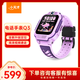 小天才兒童電話(huà)手表Q3桑染紫AI精準定位防水大屏視頻通話(huà)兒童學(xué)生智能手表爆款升級移動(dòng)支付男孩女孩