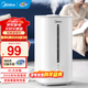 美的（Midea）加濕器家用大霧量 臥室空氣加濕器凈化器大容量孕婦嬰兒 辦公室桌面大噴霧小型霧化加濕凈化一體機 SC-3G40S
