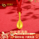 中國黃金（CHINA GOLD）黃金項鏈足金健康快樂(lè )湯勺吊墜嬰兒寶寶周歲送嬰兒孩子 吊墜金重約0.5g【甄選禮盒】