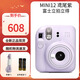 FUJIFILM(富士) instax mini12 一次成像立拍立得相機 七夕禮物 生日禮物 送禮可愛(ài)迷你立拍立得相機 MINI12 鳶尾紫 官方標配