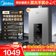美的（Midea）燃氣熱水器 MK6 恒溫水伺服天然氣熱水器智控增壓 ECO節能 低水壓?jiǎn)?dòng) 以舊換新送貨上門(mén) 上門(mén)安裝 16L 增壓水伺服MK6丨行業(yè)銷(xiāo)冠