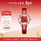 飛亞達（FIYTA）【新年禮物】手表女四葉草系列女士機械貝母盤(pán)鑲鉆石英表送女友 【門(mén)店款】中國紅機械女表