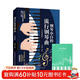 鋼琴小白的流行鋼琴曲+五線(xiàn)譜本（共2冊）鋼琴初學(xué)者雙手彈唱簡(jiǎn)譜入門(mén)零基礎彈奏教程教材書(shū) 循序漸進(jìn)圖解重點(diǎn)快速入門(mén) 附教學(xué)視頻
