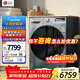 LG13公斤滾筒洗衣機全自動(dòng)洗烘一體機 智能直驅變頻 蒸汽除菌除螨 360°速凈噴淋 家用超薄大容量 【纖巧·洗烘系列】鈦空銀 洗烘一體 13kg 洗8kg烘