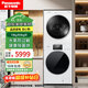 松下（Panasonic）白月光洗烘套裝 全自動(dòng)滾筒洗衣機 +烘干機環(huán)抱式熱風(fēng) 烘干干衣機 干衣即穿 10洗6烘水氧防過(guò)敏【附件僅展示效果】 洗烘套裝