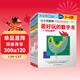 公文式教育：最好玩的腦開(kāi)發(fā)套裝3-4歲共6冊 提升動(dòng)手動(dòng)腦能力啟蒙認知幼兒幼教科普益智腦力訓練邏輯思維 幼兒邏輯思維專(zhuān)注力訓練書(shū)籍 寶寶啟蒙益智開(kāi)發(fā)智力大冒險游戲 兒童學(xué)前教育 思維邏輯知識訓練游戲書(shū)