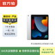 Apple 蘋(píng)果平板電腦 iPad 9代 10.2英寸 2021款 娛樂(lè )學(xué)習二手平板電腦 銀色  256G WiFi