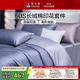 富安娜純棉四件套 60支長(cháng)絨棉貢緞套件 雙人加大全棉床單被套 230*229cm