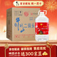 牛欄山二鍋頭 大桶裝 酒水5000ml（5L）五升桶泡藥酒 清香風(fēng)格 56%vol 5L 4桶 整箱裝