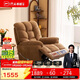 芝華仕（CHEERS）頭等艙布單椅布藝沙發(fā)客廳語(yǔ)音手動(dòng)功能家具芝華士30728焦茶