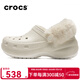 CROCS卡駱馳洞洞鞋秋冬新品云朵閃耀暖絨加絨舒適保暖女鞋棉鞋211922 211922-0WV /粉筆色/彩色 37-38 (240mm)