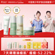 袋鼠媽媽青少年護膚套裝 控油祛痘洗面奶水乳面霜12-18歲青春期男女護膚品