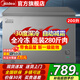 美的冰柜200/300升小型家用非無(wú)霜全冷凍柜零下-40度超低溫一級能效節能省電大容量冷柜家電補貼小冰箱 200升 【爆款】裝280斤肉·高性?xún)r(jià)比