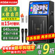 科達KD1553廣場(chǎng)舞音響帶顯示屏戶(hù)外k歌專(zhuān)用視頻k歌卡拉ok點(diǎn)歌一體機唱歌移動(dòng)藍牙音箱家庭ktv音響套裝
