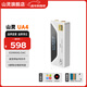 山靈（SHANLING）UA4小尾巴解碼耳放HiFi音頻放大器音質(zhì)Type-C手機便攜小巧4.4平衡 UA4銀色